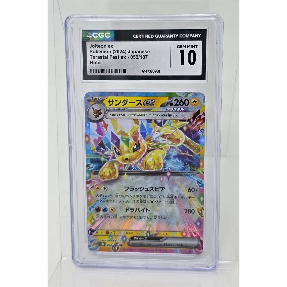 Pokemon Jolteon ex 052/187 Terastal Fest ex Japanese Holo CGC 10‎ Gem Mint